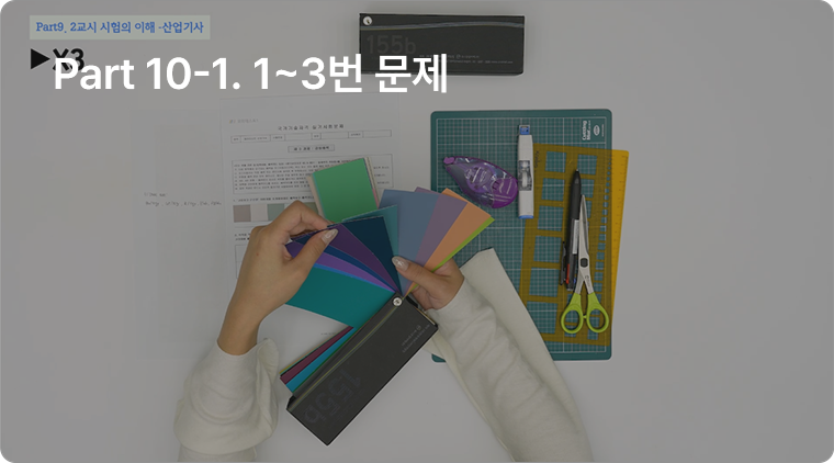 1~3�� ����