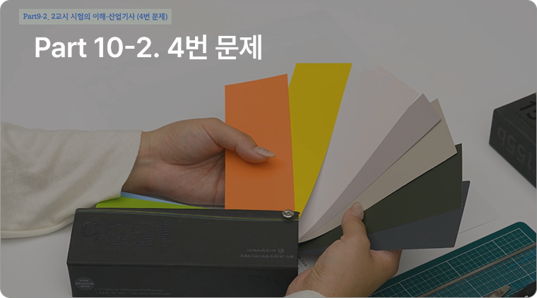 4�� ����