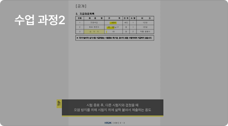 ���� ����2