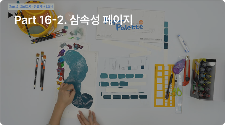 ��Ӽ� ������