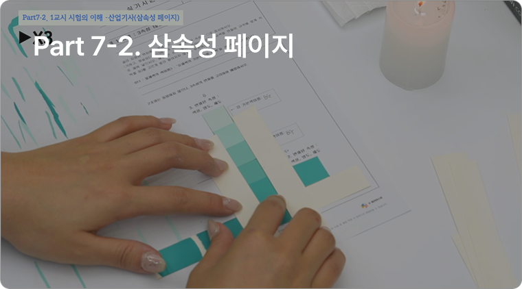 ��Ӽ� ������