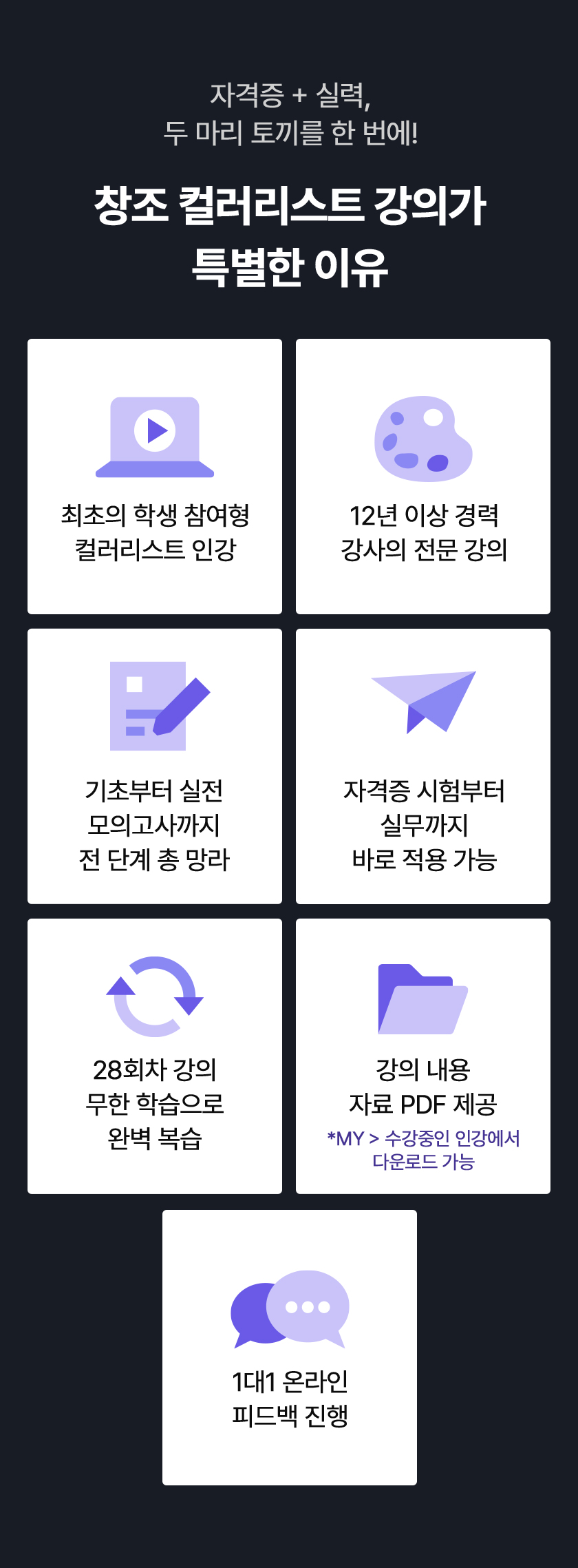 â�� �÷�����Ʈ ���ǰ� Ư���� ����