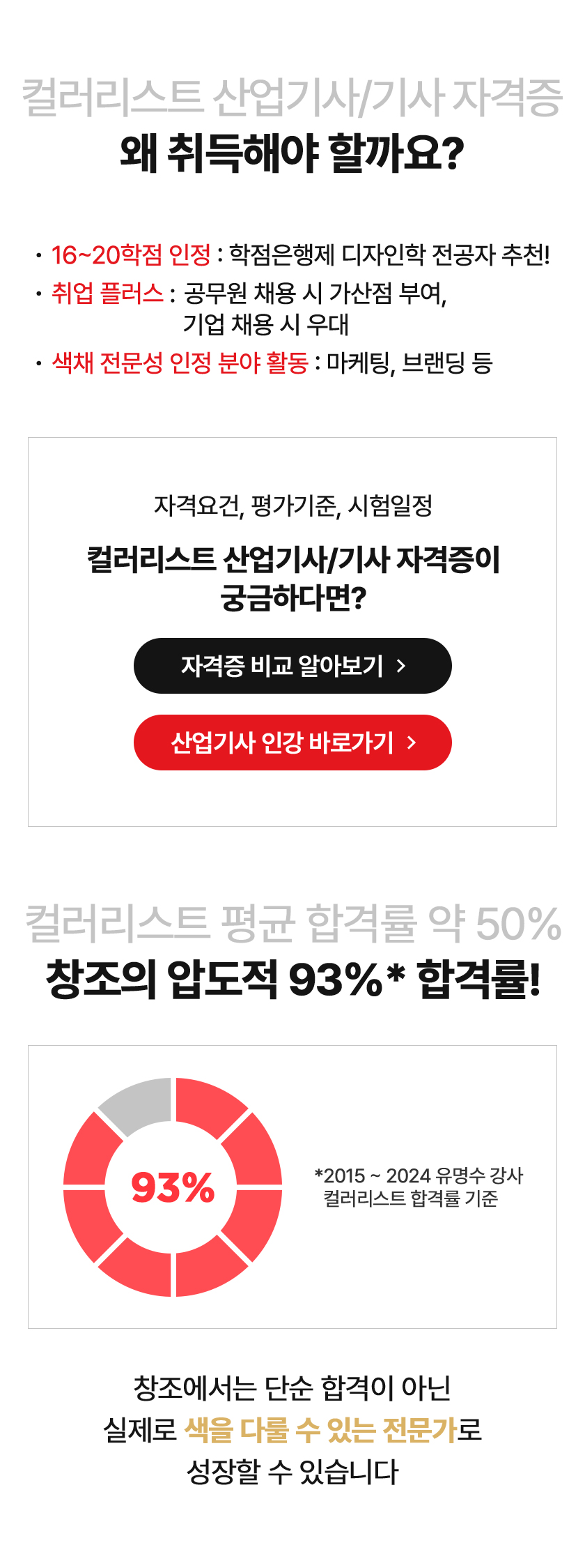 �÷�����Ʈ ������/��� �ڰ��� ��� ����