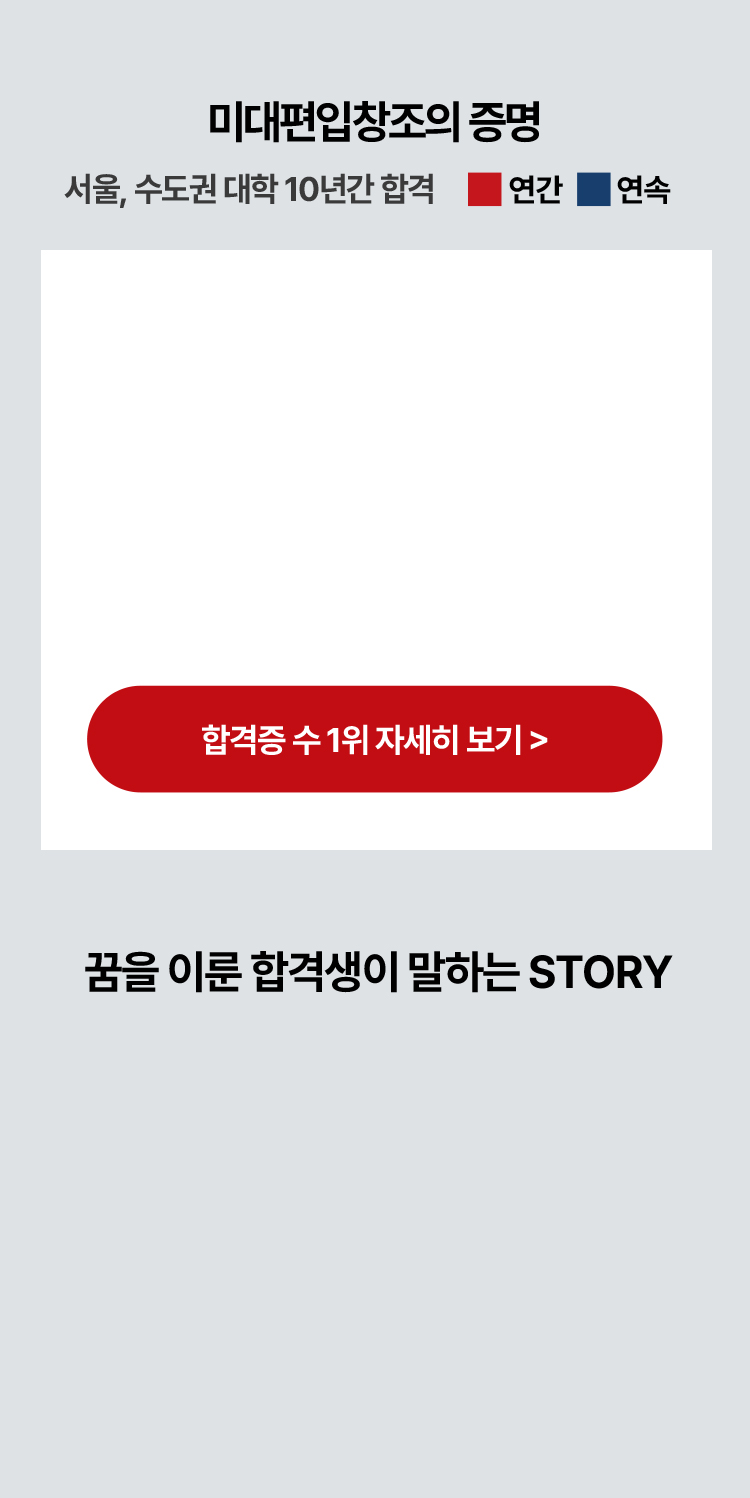 �̴�����â���� ����, ���� �̷� �հݻ��� ���ϴ� ���丮