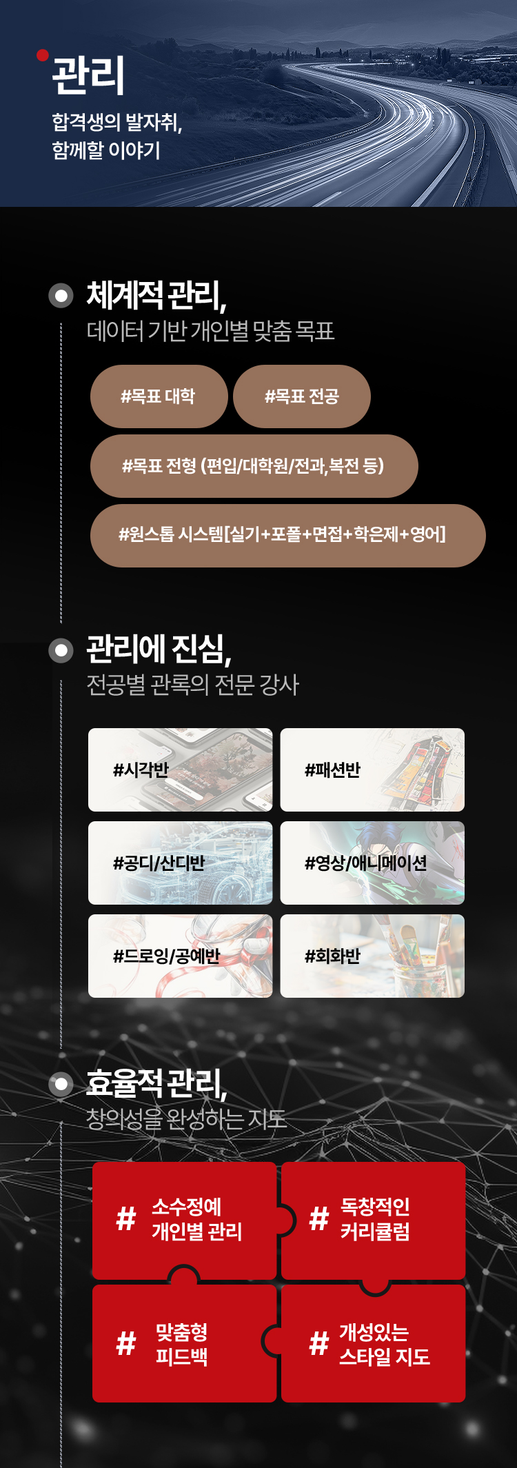 ����, �հݻ��� ������, �Բ��� �̾߱�