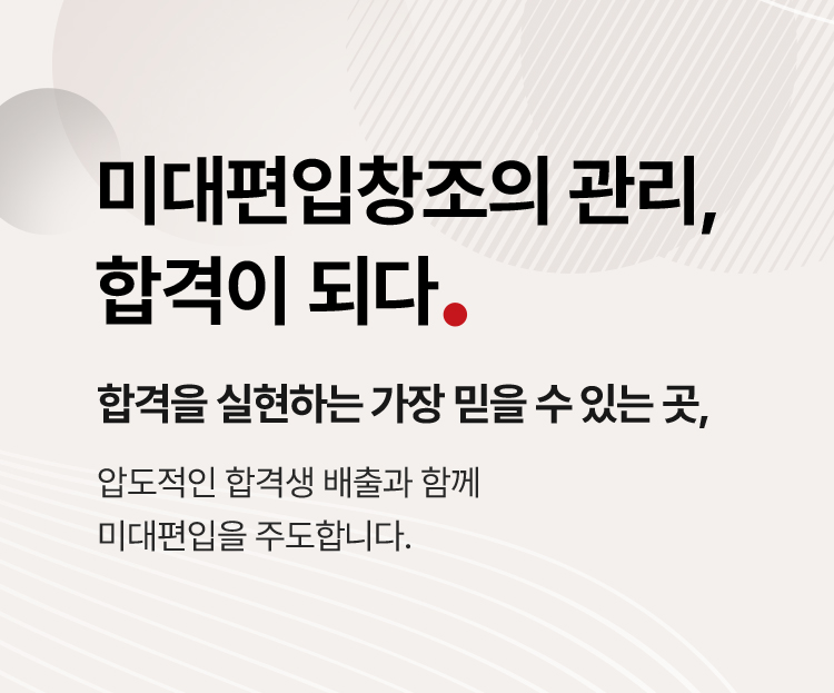 �̴�����â���� ����, �հ��� �Ǵ�.