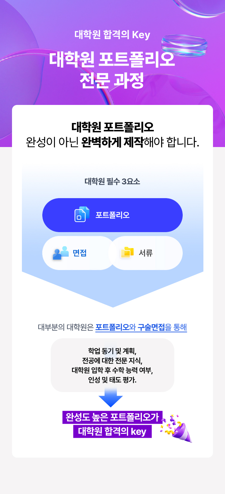 ���п� ��Ʈ������ ��������