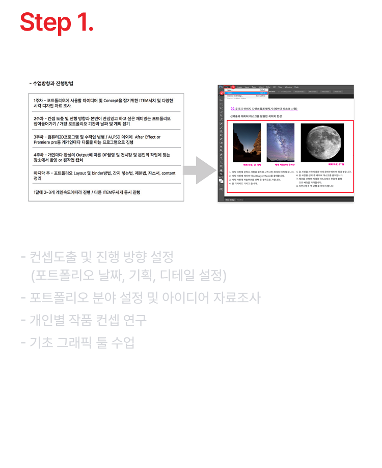 Step 1. ���ʰ���