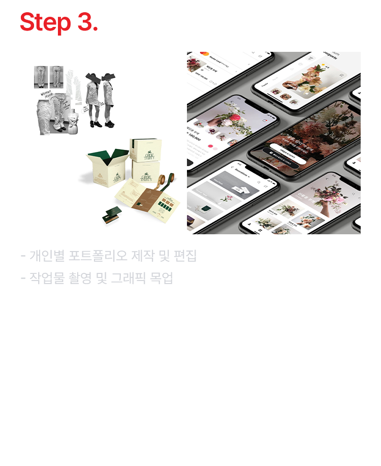 Step 3. ��ȭ����