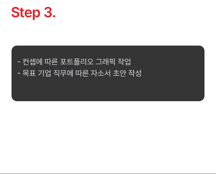 Step 3. ��ȭ����