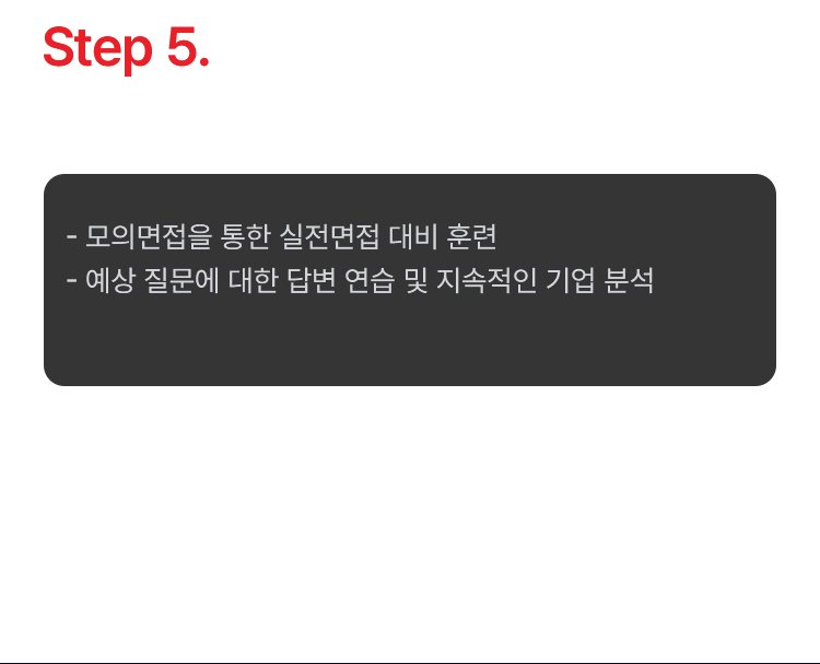 Step 5. ���̳ΰ���