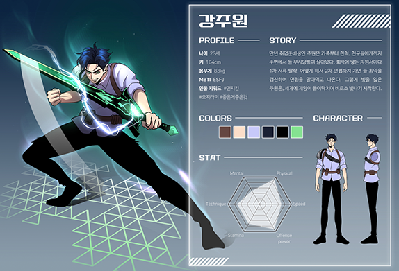 ��Ʈ������ 6