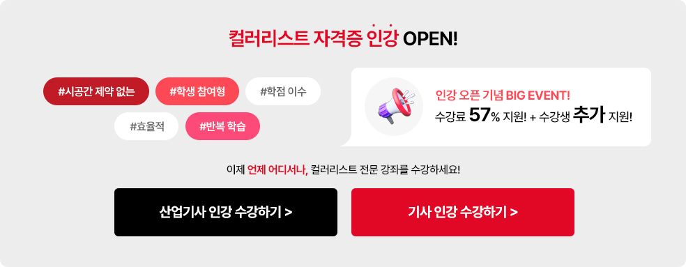 �÷�����Ʈ �ڰ��� �ΰ� OPEN