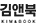 غ