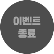 �̺�Ʈ ����