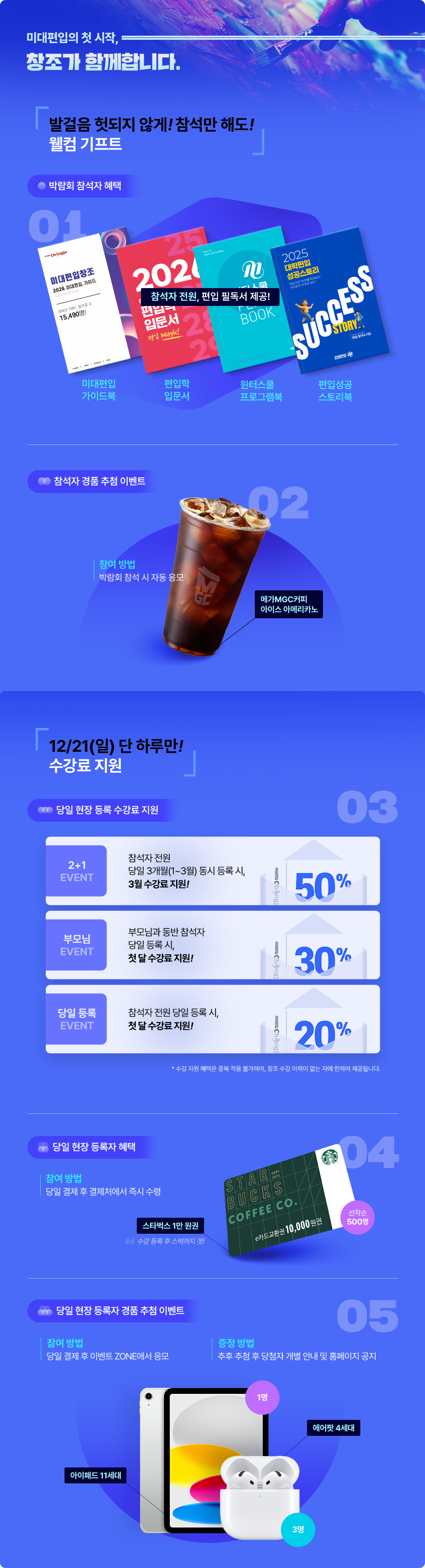 ���� ����Ʈ