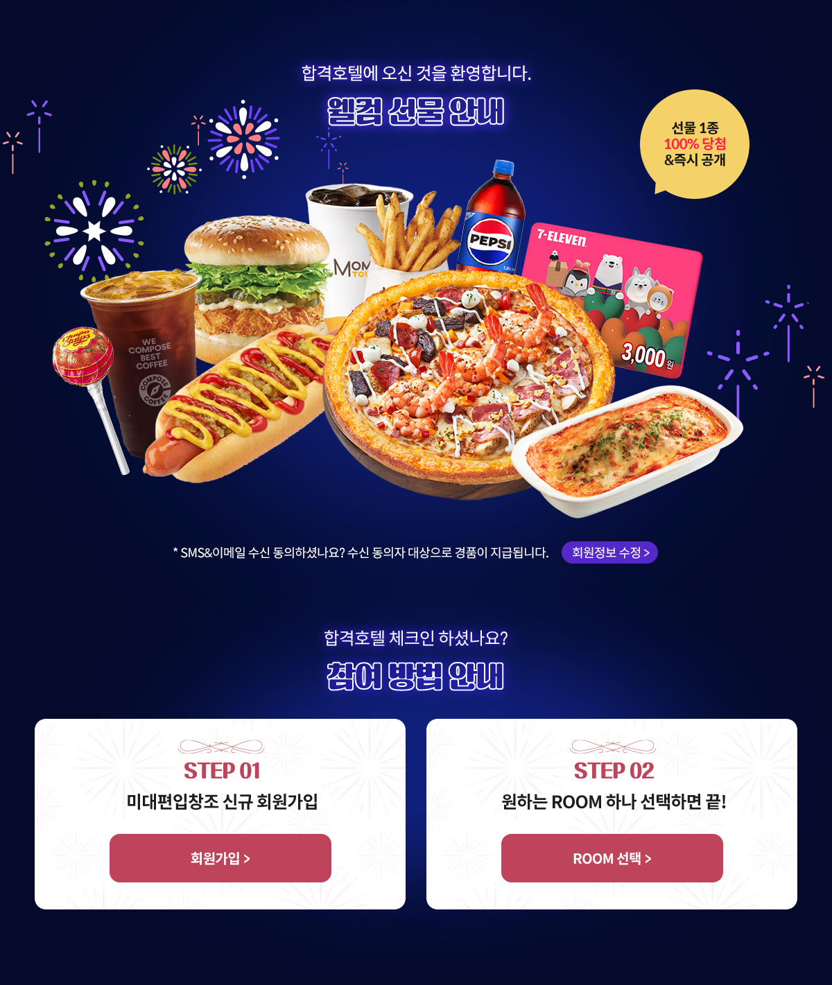 ���� ��� �ȳ�