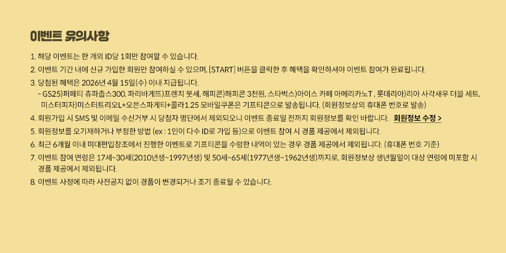 �̺�Ʈ ���ǻ���