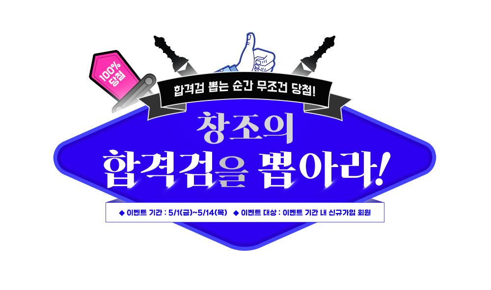 �迵�� �հݰ��� �̾ƶ�!