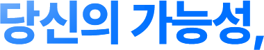 ����� ���ɼ�