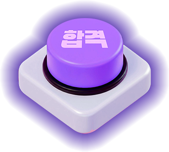�հ� ���� ��ư Ŭ���ϱ�