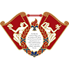 б
