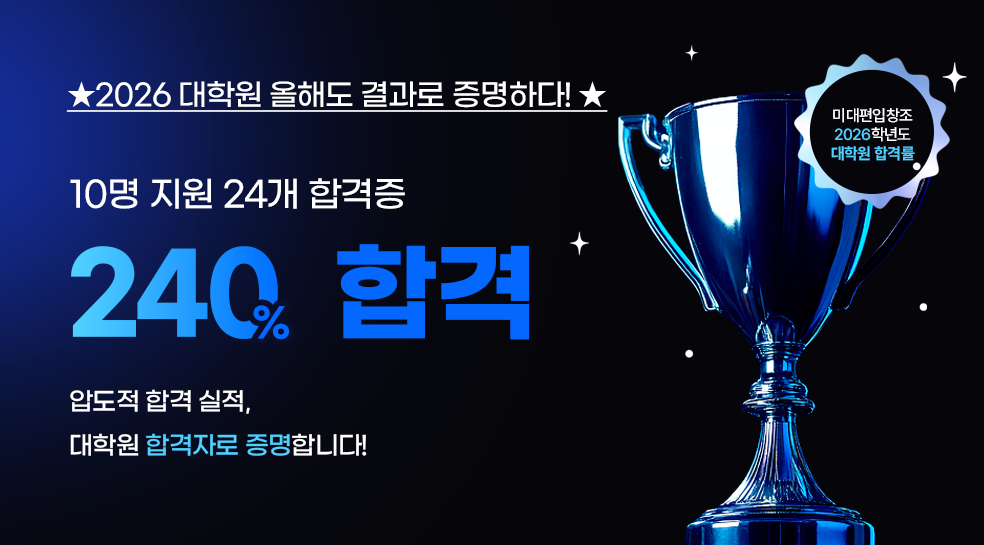 �̴�����â�� ���п� �հݷ�