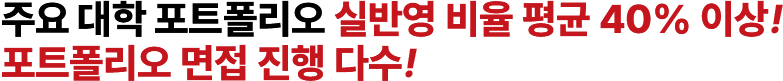 ֿ  Ʈ ǹݿ   40% ̻! Ʈ   ټ!