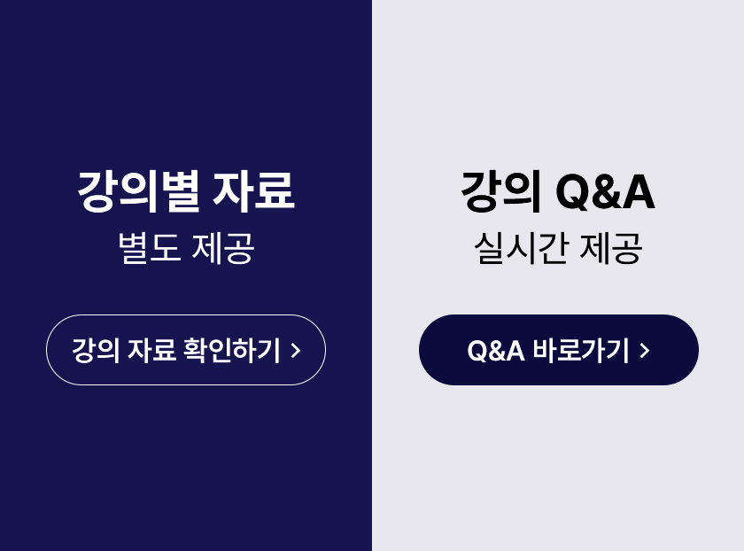 ���º� �ڷ� ���� ����, ���� Q&A ���� �ǽð� ����