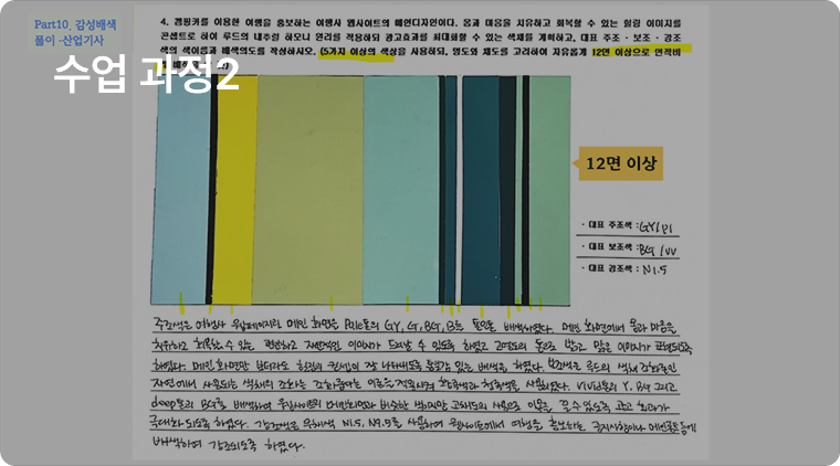 ���� ����2