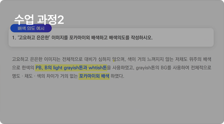 ���� ����2