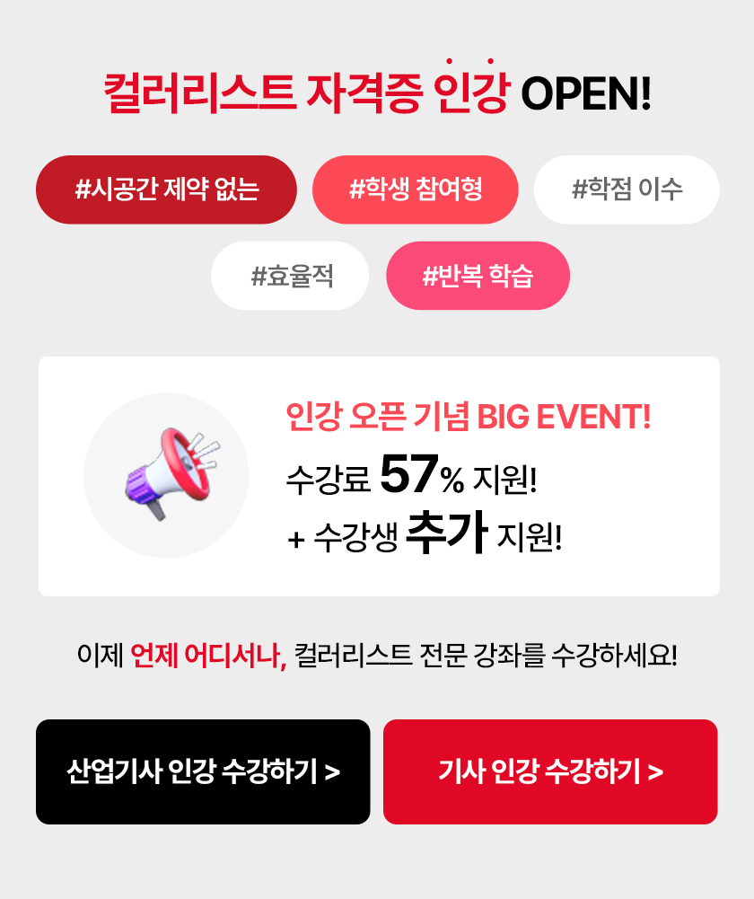 �÷�����Ʈ �ڰ��� �ΰ� OPEN